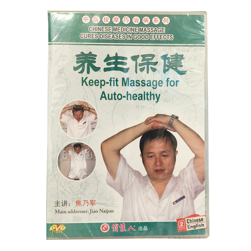 HF120A01 Keep-fit Massage for Auto-healthy - Acubest
