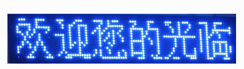 LED Sign 39"*8"/ Item # U-62 - Acubest