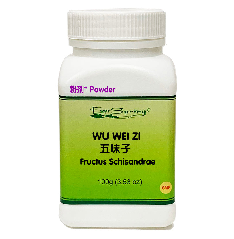 Y206  Wu Wei Zi  / Chinese Magnoliavine Fruit - Acubest