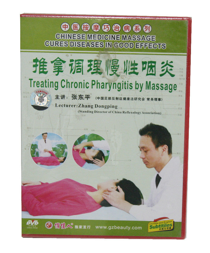 HF120A25 Treating Chronic Pharyngitis By Massage - Acubest