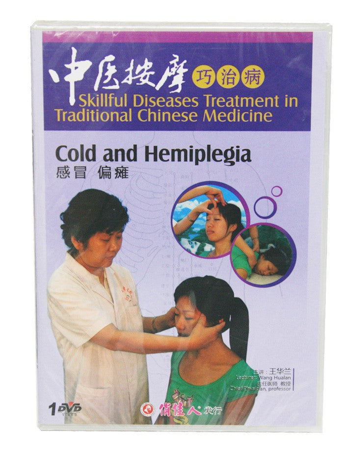 HF120A02 Cold and Hemiplegia - Acubest