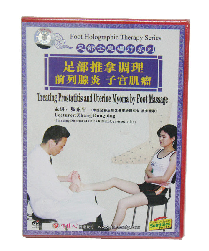 HF120B15 Treating Prostatitis and Uterine Myoma By Foot Massage - Acubest