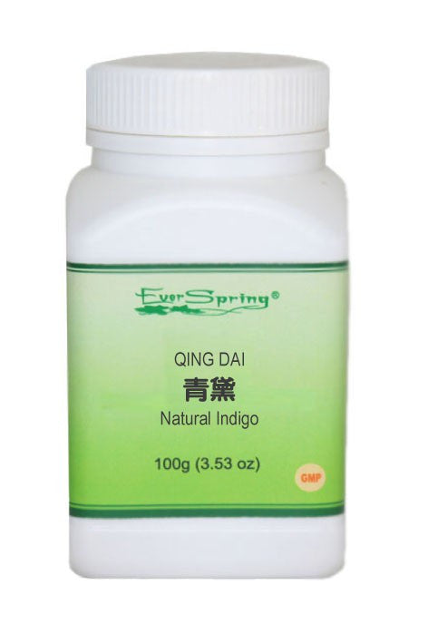 Y158  Qing Dai  / Natural Indigo - Acubest