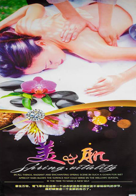 G-08D11 Perspective Window Sticker Massage Print-M - Acubest