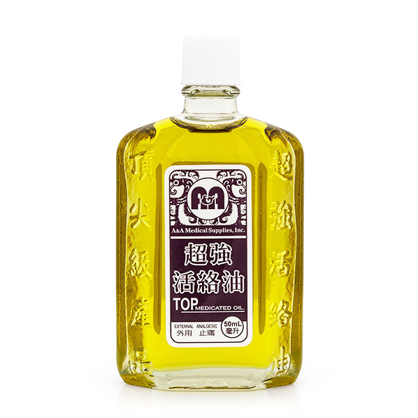 A&A Medical Top Huo Luo You Medicated Oil / HK105