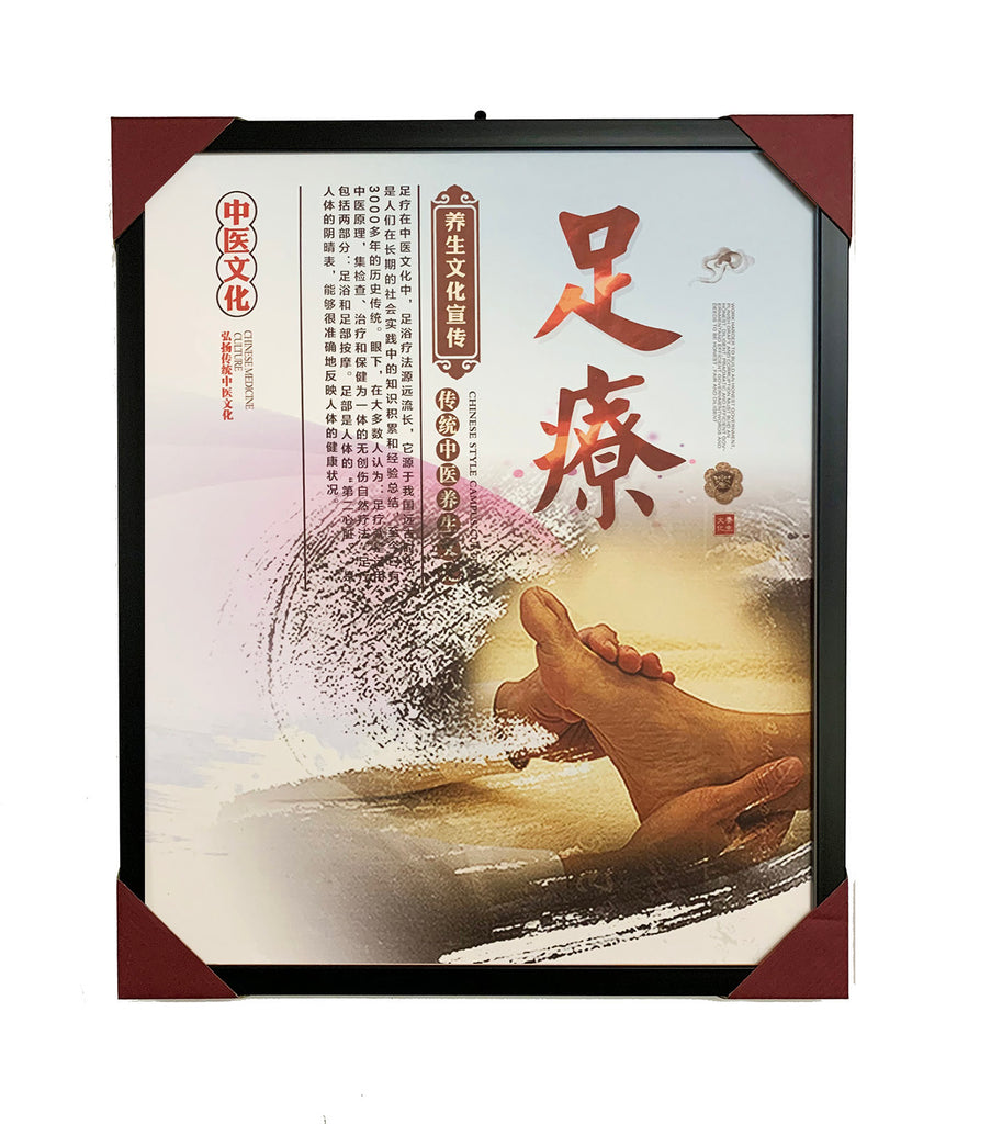 Framed Print G-09E03 - Acubest