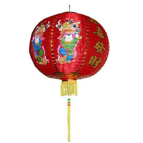 Red Chinese Lantern / HF093B4 - Acubest