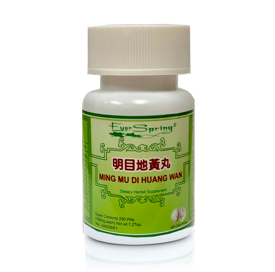N005 Ming Mu Di Huang Wan / Ever Spring - Traditional Herbal Formula Pills - Acubest