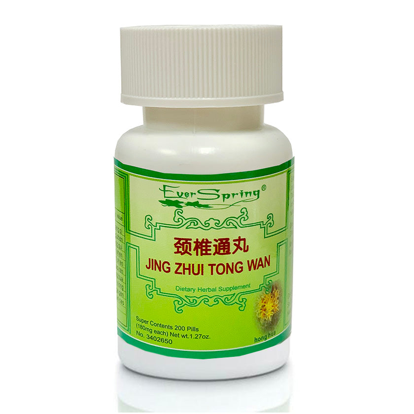 N050 Jing Zhui Tong Wan / Ever Spring - Traditional Herbal Formula Pills - Acubest