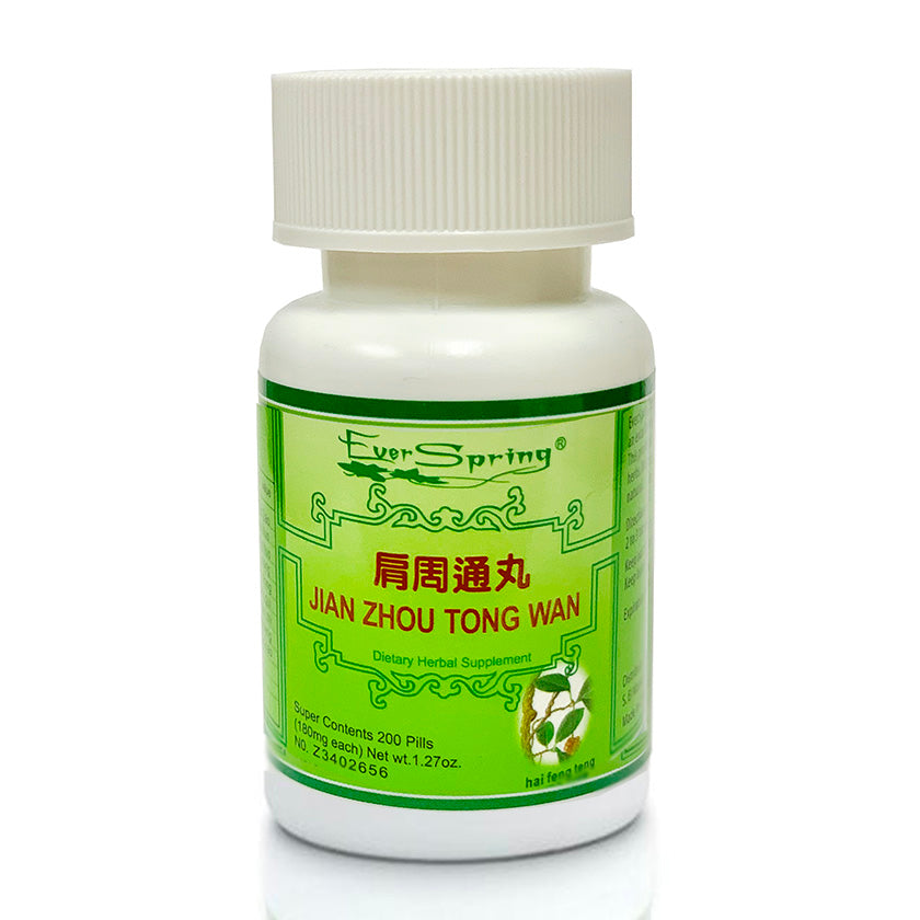 N056  Jian Zhou Tong Wan  / Ever Spring - Traditional Herbal Formula Pills - Acubest