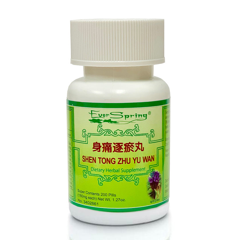 N061  Shen Tong Zhu Yu Wan  / Ever Spring - Traditional Herbal Formula Pills - Acubest
