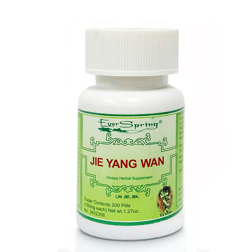 N124  Jie Yang Wan / Ever Spring - Traditional Herbal Formula Pills - Acubest