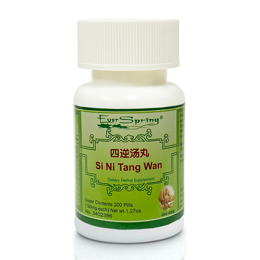 N152  Si Ni Tang Wan  / Ever Spring - Traditional Herbal Formula Pills - Acubest