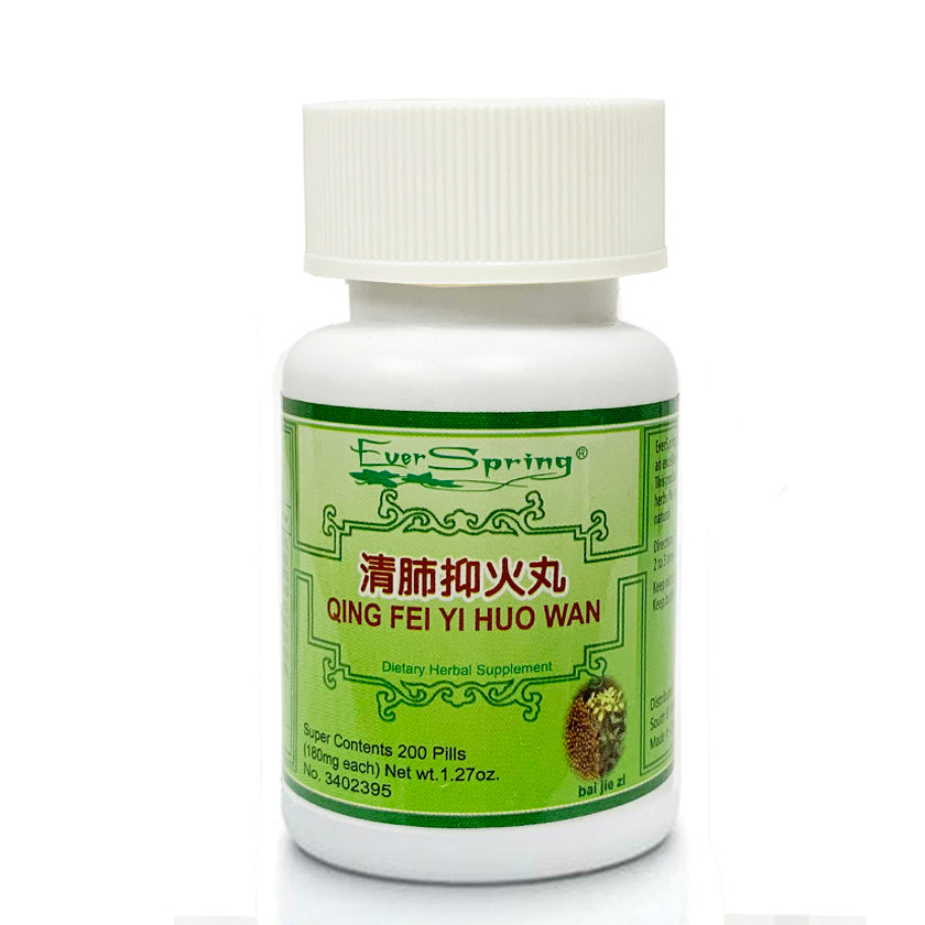 N161  Qing Fei Yi Huo Wan  / Ever Spring - Traditional Herbal Formula Pills - Acubest