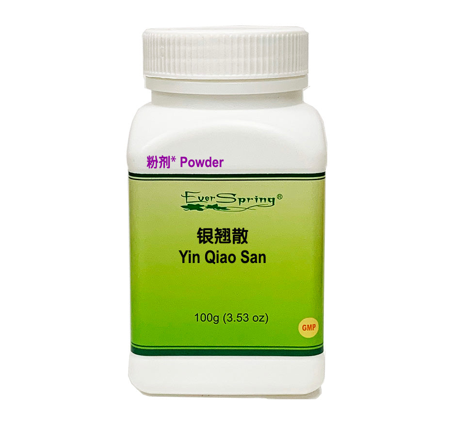 QF232 Yin Qiao San / Concentrated Herbal Formula Powder - Acubest