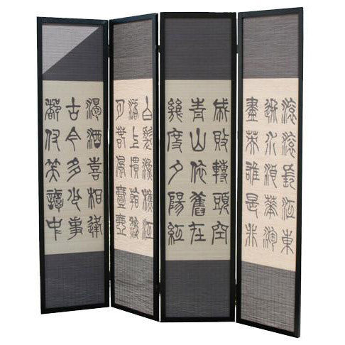 Bamboo screen/ Room Divider Screens / Item# T-04A6 - Acubest