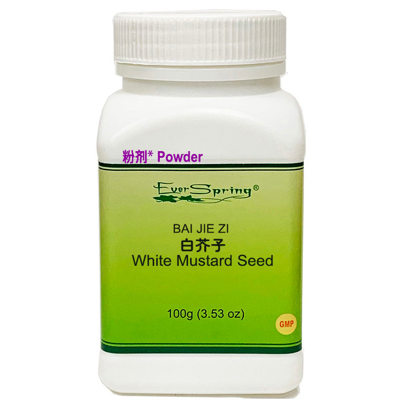 Y010 Bai Jie Zi /  White Mustard Seed - Acubest