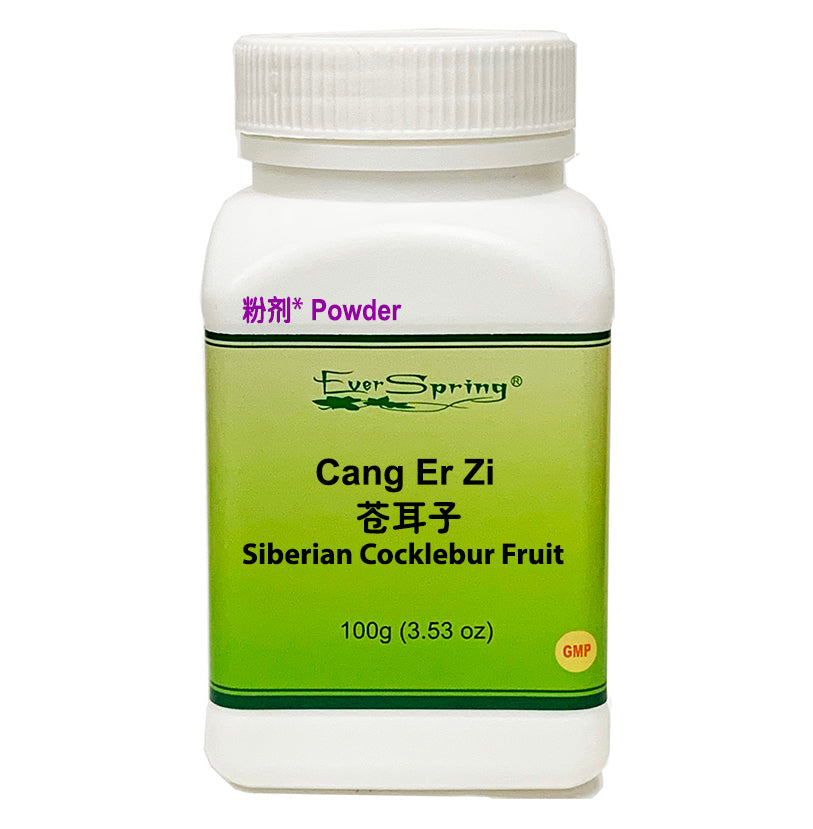 Y029 Cang Er Zi  / Siberian Cocklebur Fruit - Acubest