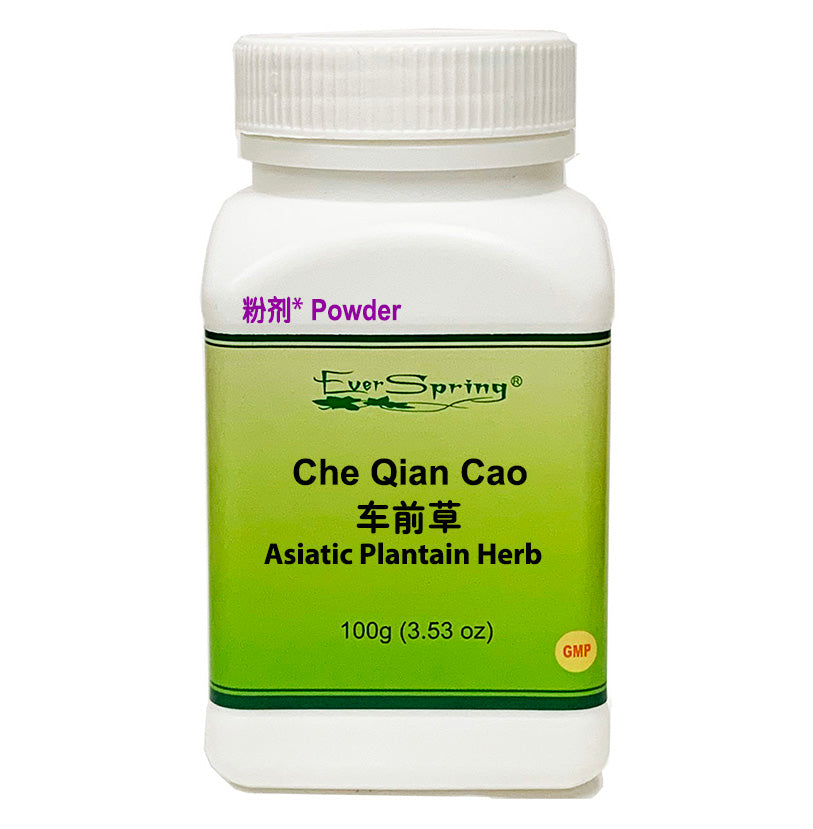 Y033 Che Qian Cao / Asiatic Plantain Herb - Acubest