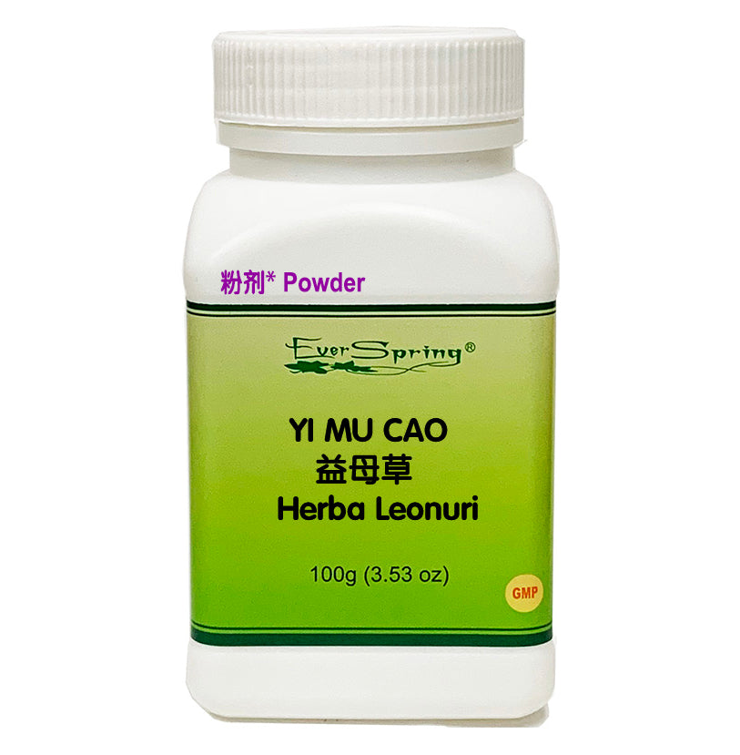 Y224  Yi Mu Cao / Wormsoodlike Motherwort Herb - Acubest