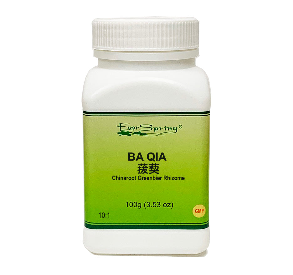 Y255 Ba Qia/ Chinaroot Greenbier Rhizome/ 10:1 Concentrated Herb Powder - Acubest