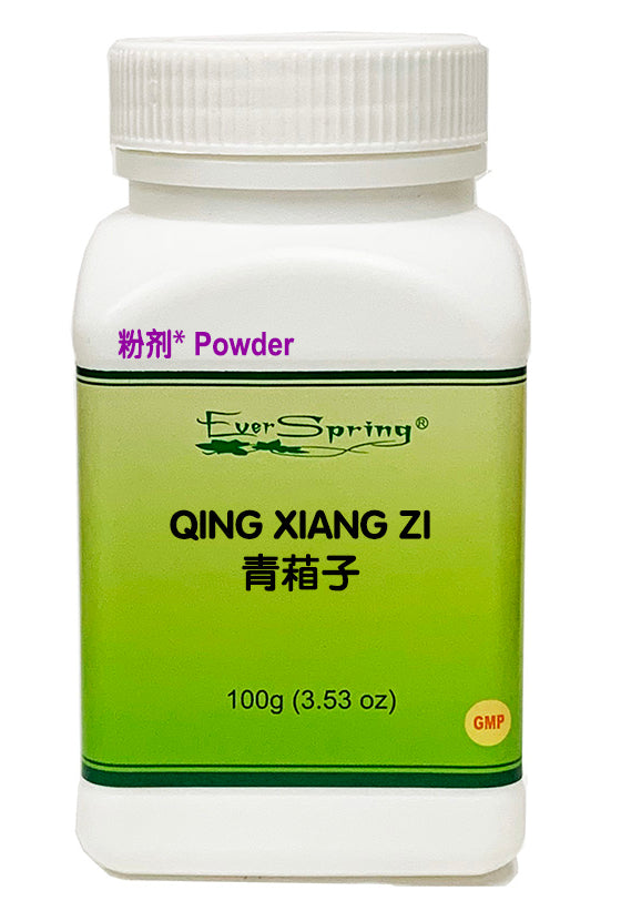 Y342 Qing Xiang Zi - Acubest