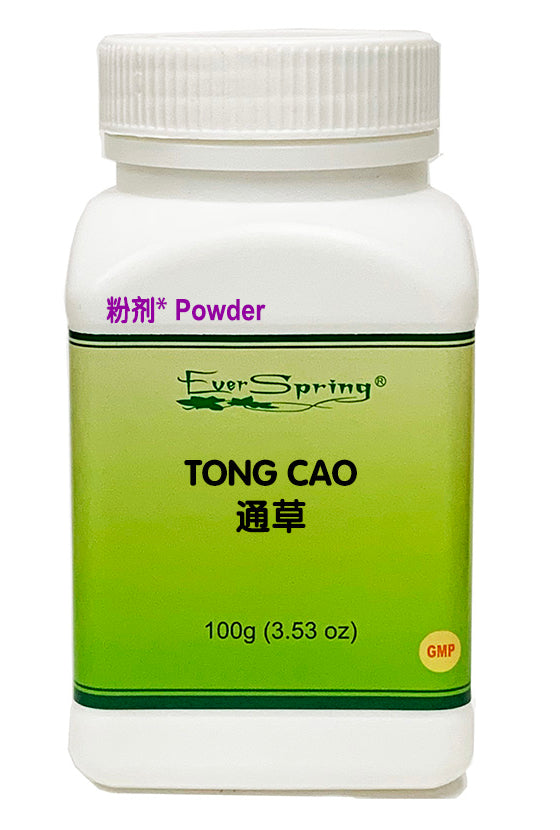 Y356 TONG CAO - Acubest