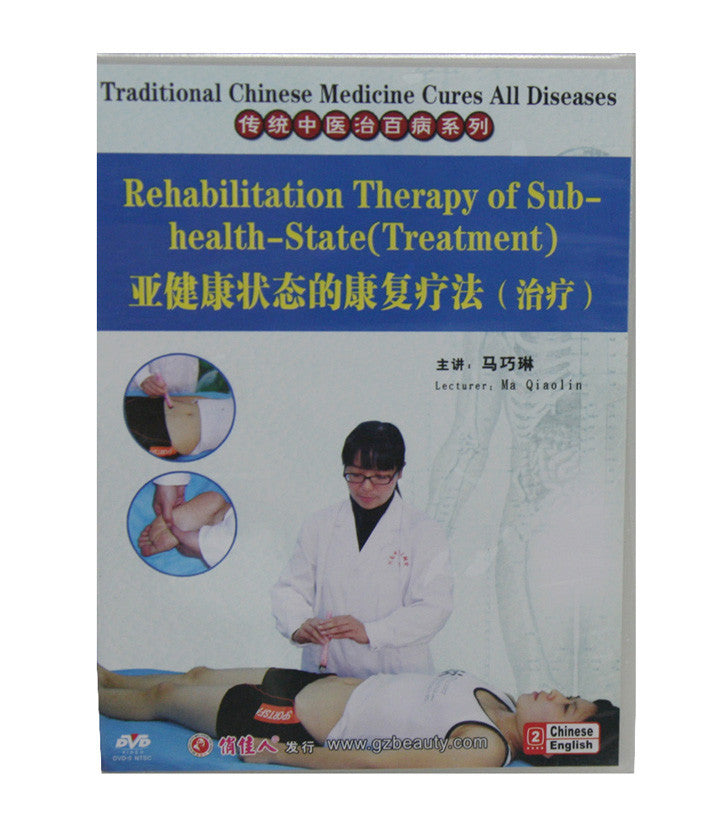 HF120A13 Rehabilitation Therapy of Subhealth State (Treatment) - Acubest