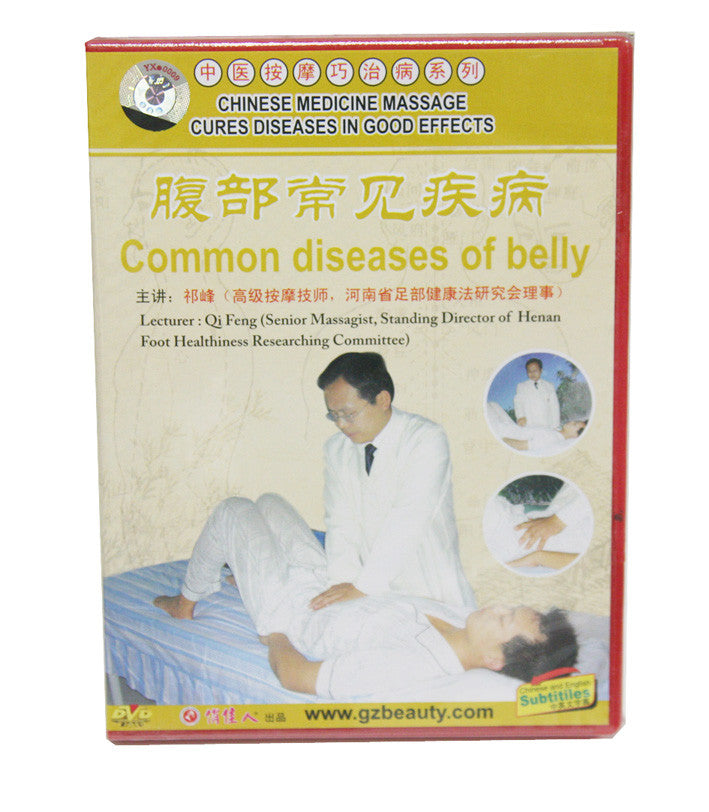 HF120A16 Common Diseases Of  Belly - Acubest