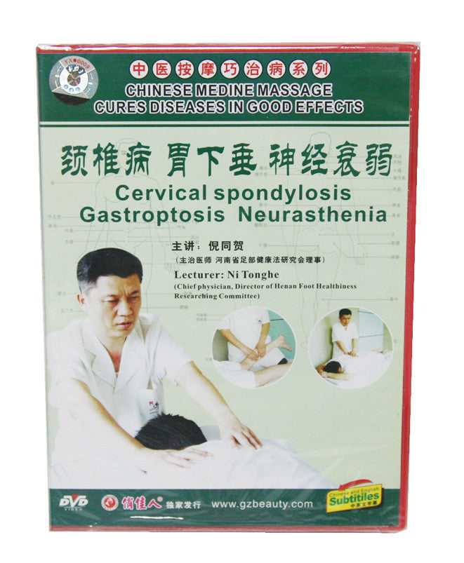 HF120A20 Cervical Spondylosis Gastroptosis Neurasthenia - Acubest