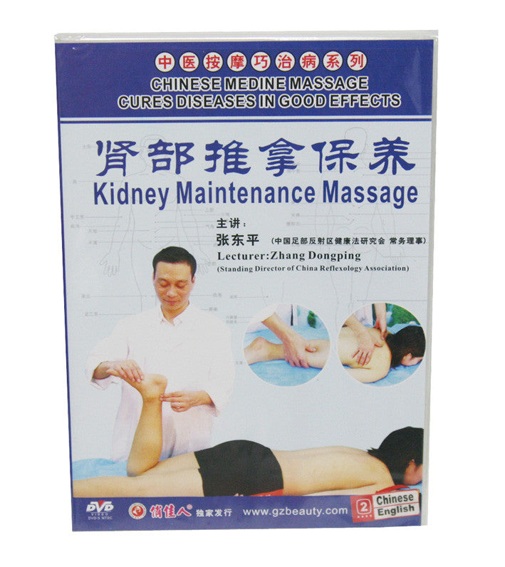 HF120A21 Kidney Maintenance Massage - Acubest