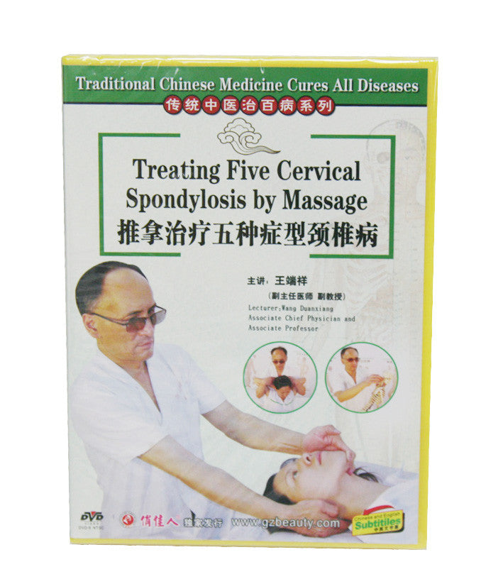 HF120A32 Treating Five Cervical Spondylosis By Massage - Acubest