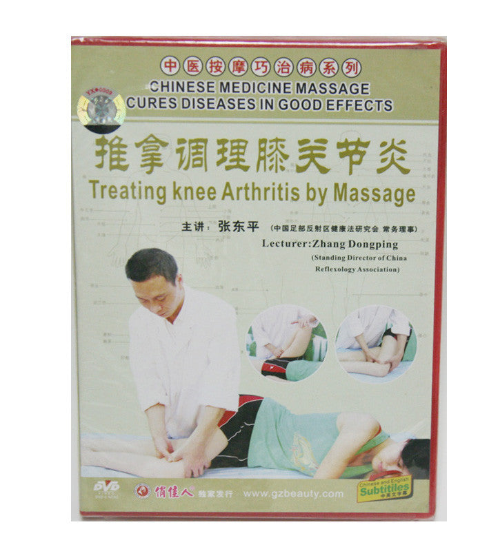 HF120A36 Treating Knee Arthritis By Massage - Acubest