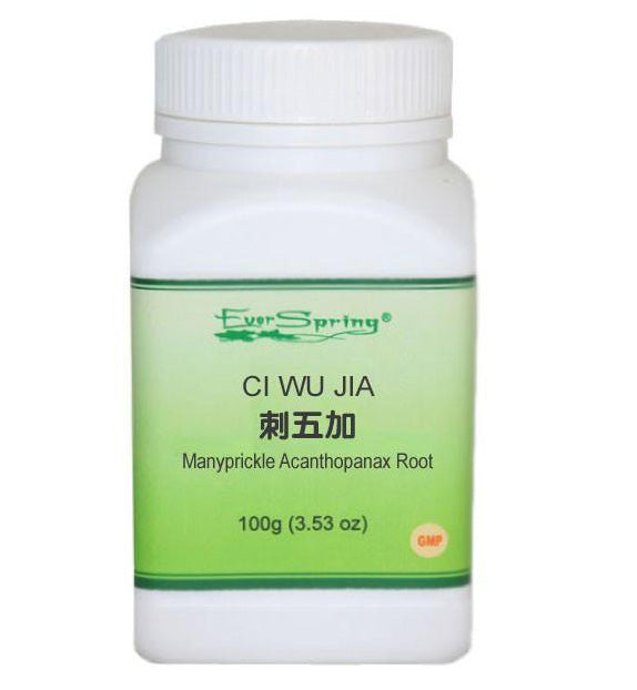 Y041 Ci Wu Jia / Manyprickle Acanthopanax Root - Acubest